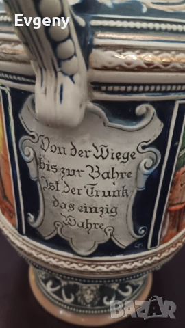 Декантер, немски , снимка 7 - Антикварни и старинни предмети - 52788466