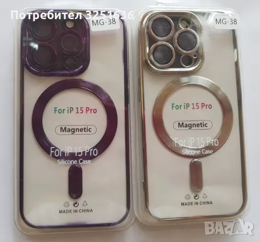 Калъф MagSafe + стъклен протектор Iphone 15 / 15Po/ 15 Pro Max/15 Plus, снимка 6 - Калъфи, кейсове - 47763916