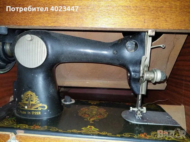 Съветска Шевна Машина