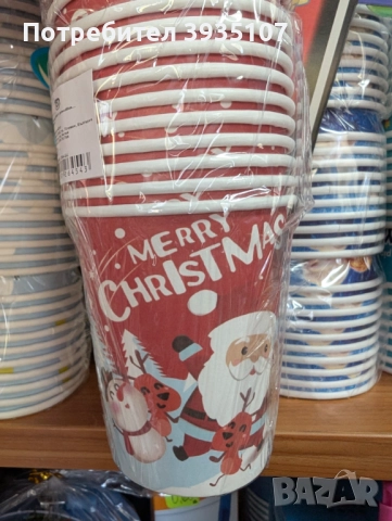 Коледни картонени чашки, чинийки,салфетки,торбички,писмо,кутийки,плик за пари, снимка 3 - Други - 52222607