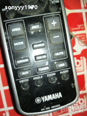 YAMAHA DVX-1000 REMOTE, снимка 11 - Ресийвъри, усилватели, смесителни пултове - 28682720