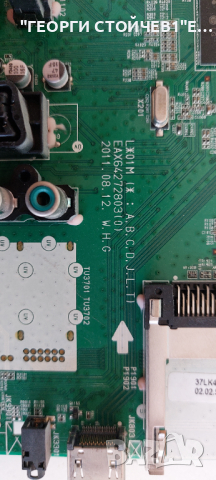 EAX64272803(0)    EBT61718168    EAX61124201-16  KLS-EE32HK14A, снимка 2 - Части и Платки - 44891567