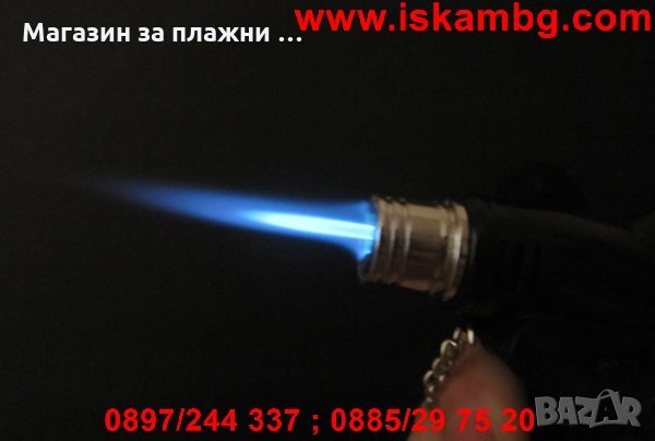 Малка газова горелка  0448, снимка 9 - Други стоки за дома - 28576076