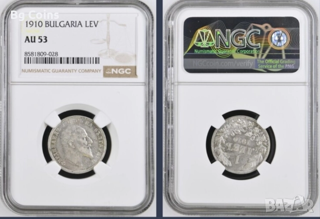 Сертифицирани монети NGC 1910-1917, снимка 3 - Нумизматика и бонистика - 51200546