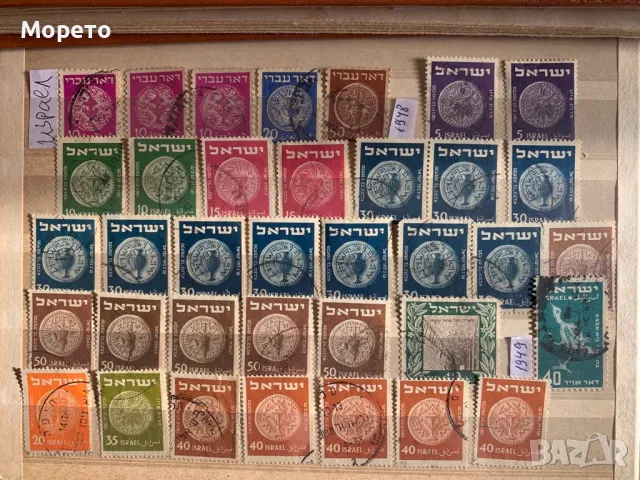  Лот,колекция стари марки от Израел-От 1948 до 1984г-264броя