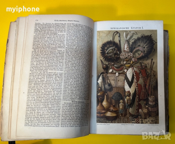 Стара Книга Справочна Работа с Общи Познания 1893 г., снимка 4 - Енциклопедии, справочници - 52787459