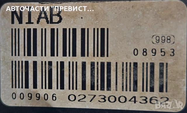 ABS Модул АБС Помпа Опел Астра Г Opel Astra G 0273004362, снимка 2 - Части - 52239707