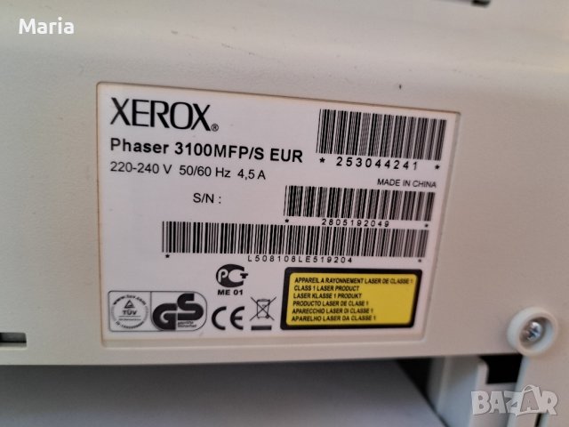 XEROX 3100MFP/S,лазерен принтер мултифункционален, снимка 4 - Принтери, копири, скенери - 43787168