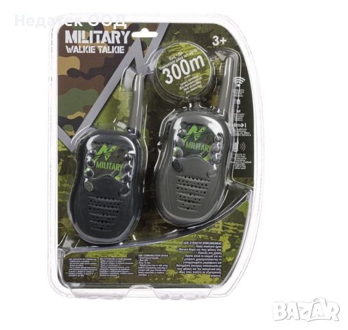 Детско уоки токи, Армейски обхват, 300м, снимка 2 - Електрически играчки - 43741080