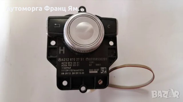 A2128702751 Джойстик навигация Mercedes E Class