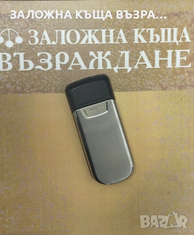 Nokia 8800 - Перфектен!, снимка 2 - Nokia - 52076333