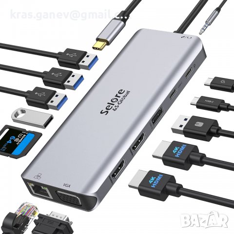 USB C докинг станция с троен монитор, 14 в 1, снимка 6 - Други - 39259974