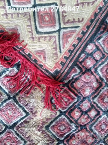 Ковор с ресни от социализма 