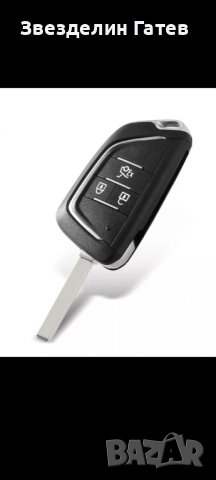 Ключ за opel insignia/astra/zafira, снимка 6 - Ключове - 38078236