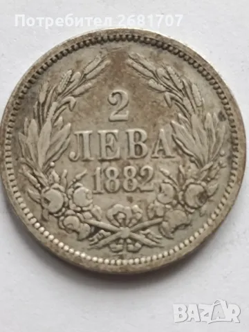 монета 2 лв 1882, снимка 2 - Нумизматика и бонистика - 48431393