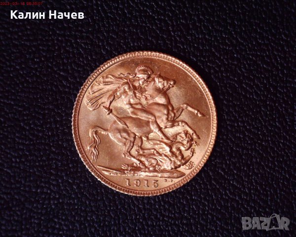 Златни монети, снимка 18 - Нумизматика и бонистика - 38019072