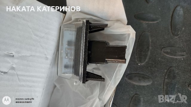 ЛЕД СВЕТЛИНИ ЗА ЗАДНИЯТ НОМЕР, снимка 5 - Аксесоари и консумативи - 39672711