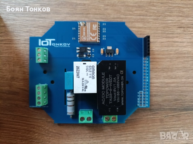 автоклав , малък , с управление, снимка 2 - Други стоки за дома - 48048743