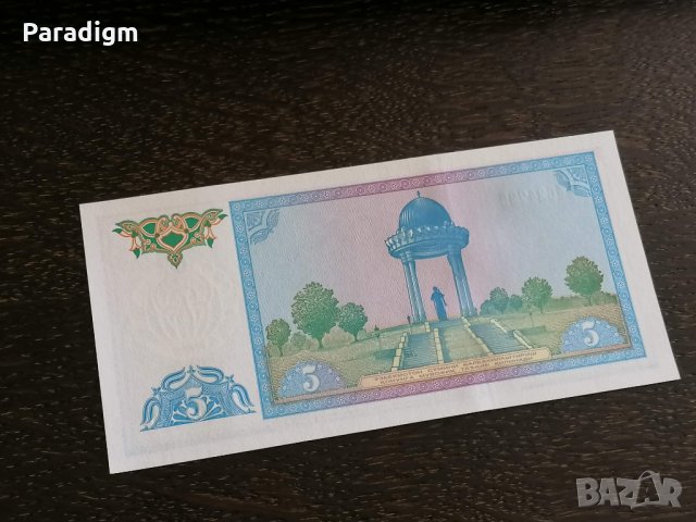 Банкнота - Узбекистан - 5 сум UNC | 1994г., снимка 4 - Нумизматика и бонистика - 26252577