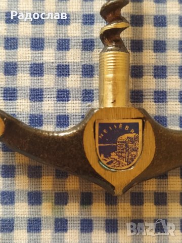 СБХ  бронзови тирбушон и отварачка , снимка 4 - Прибори за хранене, готвене и сервиране - 36688561