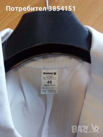  Дамско работно облекло - номер 48 , снимка 2 - Комплекти - 42374438