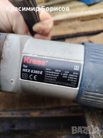 ексцентър шлайф Kress HEX 6385 E , снимка 3 - Други инструменти - 53290437