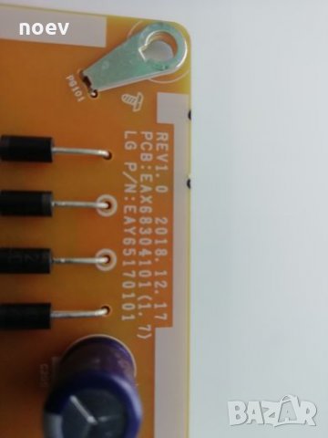 Power Board EAX68304101(1.7)  LG43UM7600PLB, снимка 4 - Части и Платки - 27555199