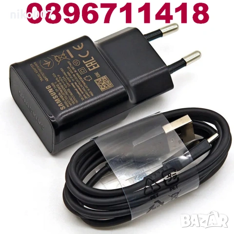 Ново Бързо зарядно 15w+кабел type-c за самсунг галакси-Samsung Galaxy