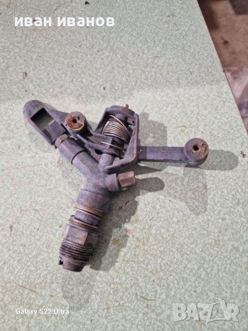 Поливен Разпръсквач, снимка 2 - Селскостопанска техника - 39672211