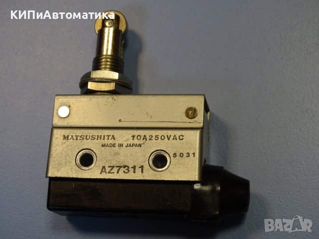 изключвател Matsushita AZ7311 Limit Switch 10A 250V, снимка 10 - Резервни части за машини - 43861588