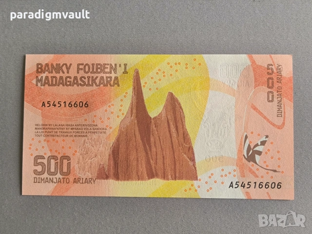 Банкнота - Мадагаскар - 500 ариари UNC | 2017г., снимка 2 - Нумизматика и бонистика - 53390491