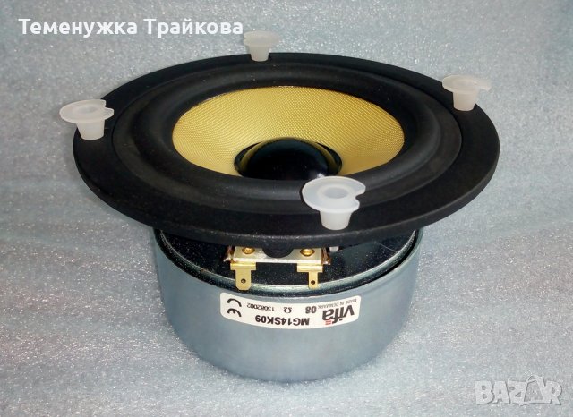 Датски високоговорители -  Vifa  MG14SK09, снимка 4 - Други - 39566148