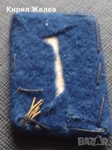 Български военни сърмени петлици вензели на Офицер ЖП войски 42700, снимка 8 - Колекции - 43707928