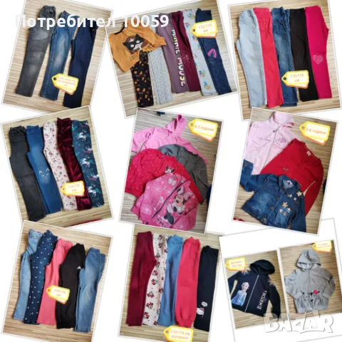 Дрехи за момиче ръст 110-116 см 