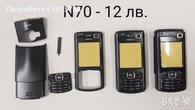 Панел за Nokia 7360,N70, N72,5610 XpressMusic,BlackBerry 9380, HTC G8, HTC G13, Desire X, снимка 2 - Резервни части за телефони - 51986457