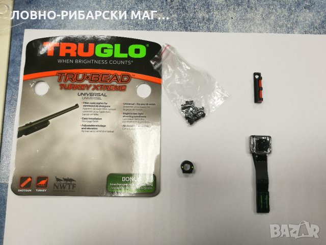 Мерник и мушка TRUGLO TG950X TRKY XTRM W/GHOST UNIV, снимка 3 - Оборудване и аксесоари за оръжия - 28397260