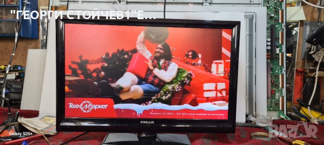 24FLHR160L с дефект на матрицата.[17MB62-2.6 17IPS61-2]