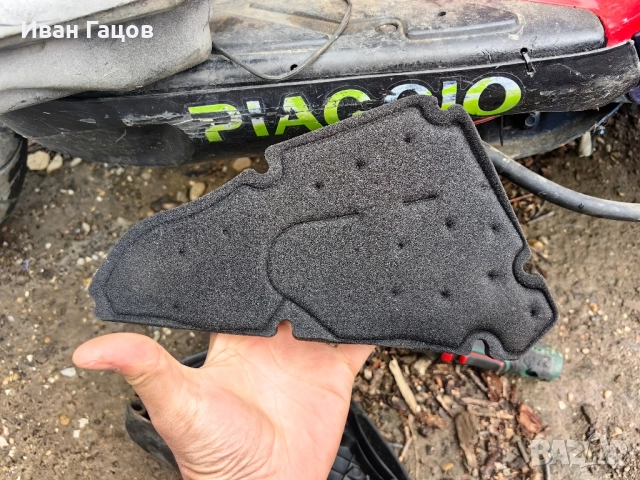 регистриран Piaggio NRG, снимка 12 - Мотоциклети и мототехника - 52101674