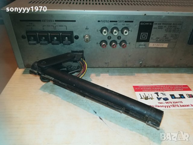 sony str-242l receiver made in japan 0405211048, снимка 10 - Ресийвъри, усилватели, смесителни пултове - 32754627