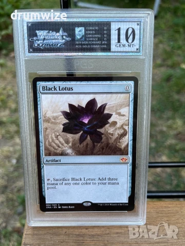 Magic The Gathering - Black Lotus VMA Card