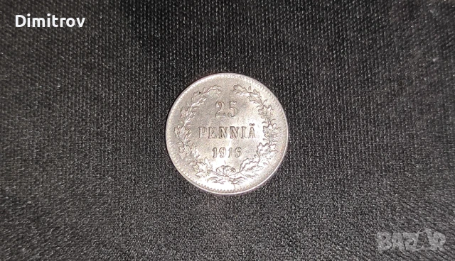 25 пенита (Финландия, 1916, UNC, MS)