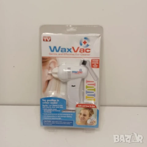 "WaxVac – Безопасно и лесно почистване на ушите у дома" 