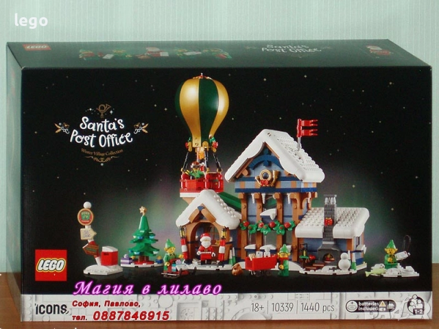 Продавам LEGO Icons 10328 10329 10330 10331 10335 10337 10338 10339 10342 10347 10348, снимка 8 - Конструктори - 48216731