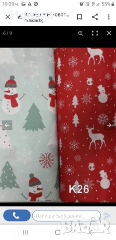 Коледна красота , снимка 6 - Коледни подаръци - 34800940