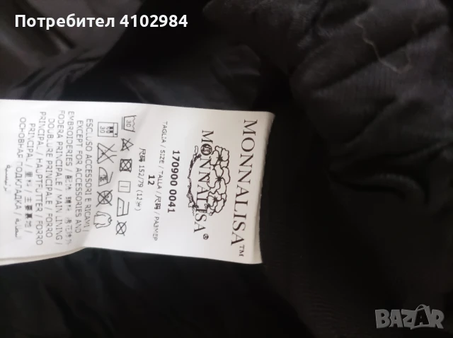 Monnalisa  Уникална рокля-12год, снимка 3 - Детски рокли и поли - 50473802