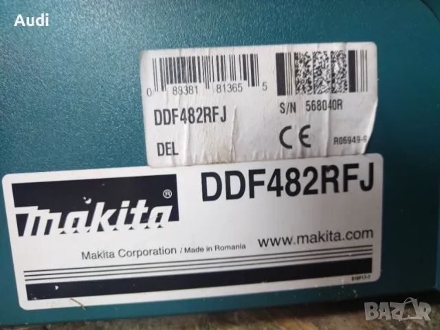 Куфар за инструменти  Подходящ винтоверт или други   MAKITA DDF482RFJ, снимка 13 - Куфари с инструменти - 49762060