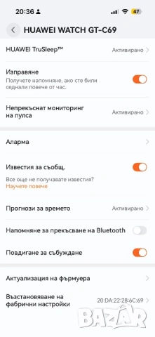Продавам часовник на Huawei FTN B 19, снимка 4 - Смарт гривни - 53205528