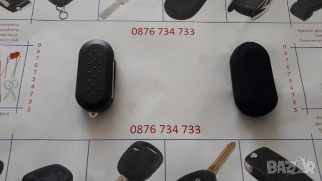 Кутийка за ключ на Фиат, снимка 6 - Аксесоари и консумативи - 28282200