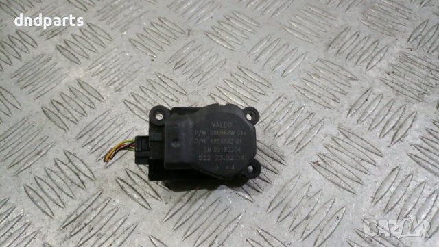 Моторче клапа парно Opel Vectra C 2003г.	