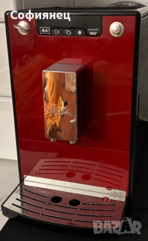 Кафемашина Melitta Caffeo SOLO